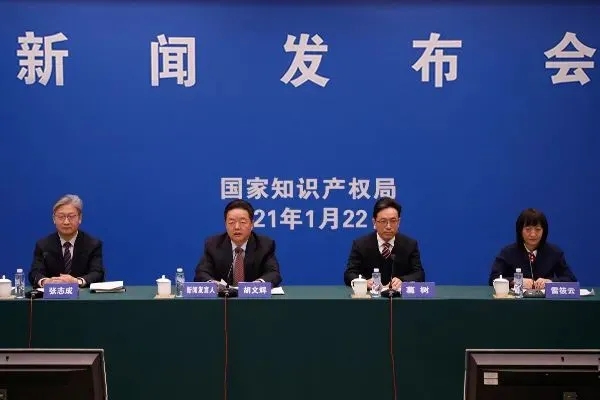 必看！國家知識產權局發(fā)布2020年數據
