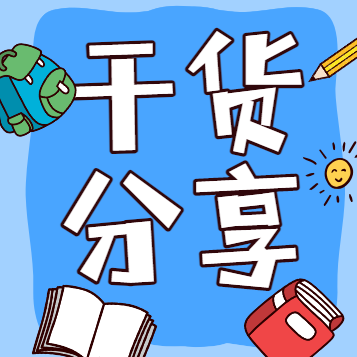 西安市“十四五”知識產(chǎn)權(quán)發(fā)展規(guī)劃看這里！