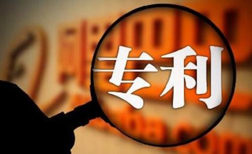 西安專利|專利“冷”知識，你都知道嗎？