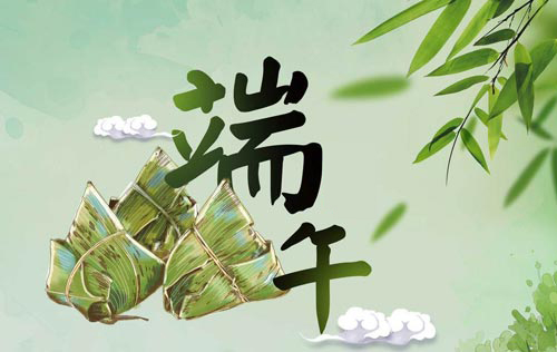 西安知識產(chǎn)權(quán)|“端午”可以注冊商標嗎？