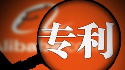 西安專利 | 高質(zhì)量專利和高價值專利有什么區(qū)別？