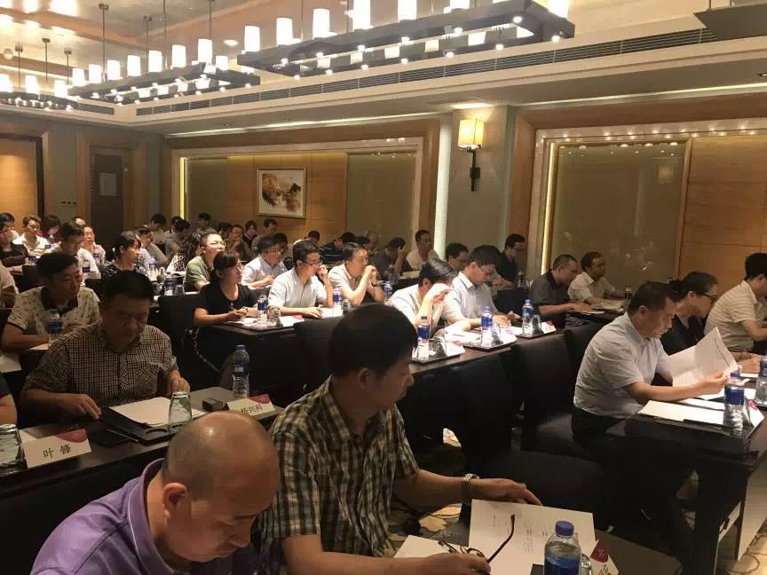 中商所受邀對陜投集團進行“企業(yè)專利管理與挖掘”的知識產(chǎn)權培訓