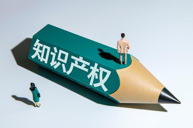 西安專利 | 專利申請(qǐng)不可不知的六大原則！