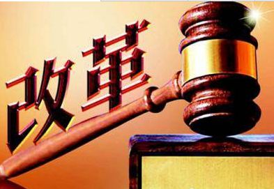 國家知識產(chǎn)權(quán)局改革|專利、商標(biāo)、地理標(biāo)志集中管理