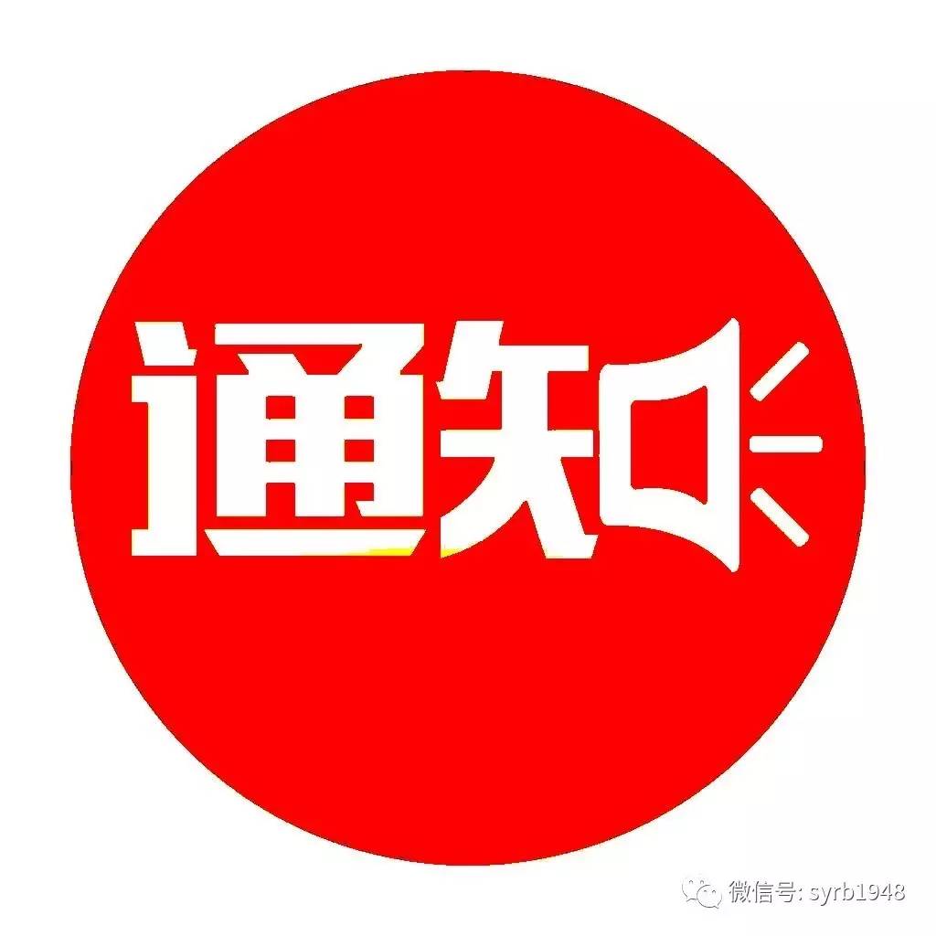 陜西省2021年高新技術(shù)企業(yè)（1-5批及第一批補(bǔ)充）名單都在這啦，快來一鍵查詢！