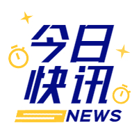 通知|關于征集西安科技成果就地轉化示范高校院所